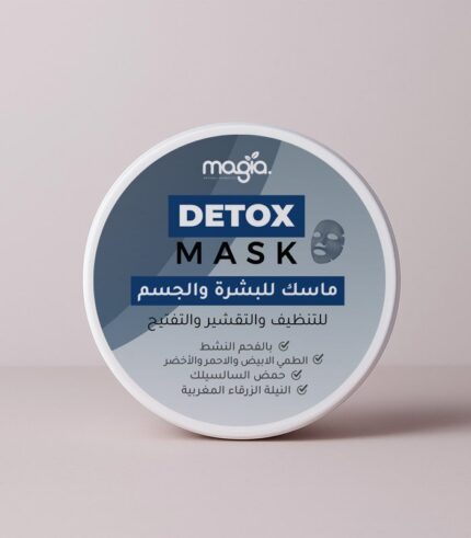 Detox mask 50 gm