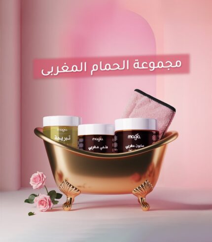 Moroccan set