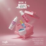 Box2 for dry skin