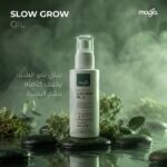 slow grow oil