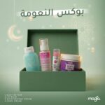 بوكس النعومة