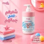 kids conditioner